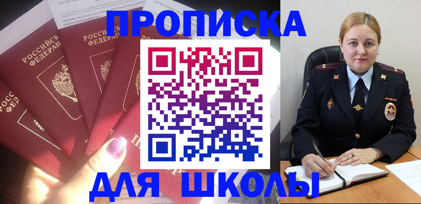 пропишу в квартире в Евпатории