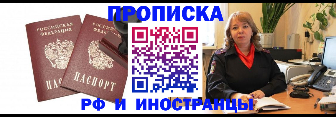 регистрация для дет. сада в Евпатории